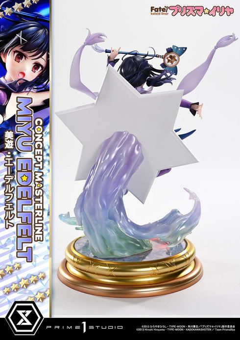『Fate/kaleid liner プリズマ☆イリヤ』コンセプトマスターライン 美遊・エーデルフェルト DX版