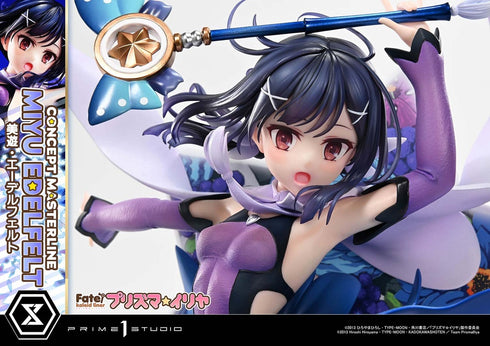 『Fate/kaleid liner プリズマ☆イリヤ』コンセプトマスターライン 美遊・エーデルフェルト DX版