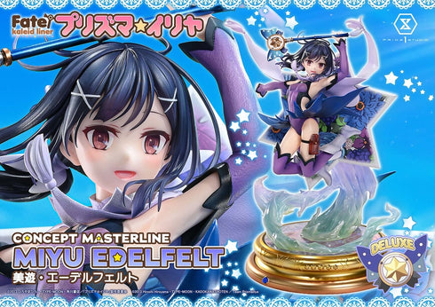 『Fate/kaleid liner プリズマ☆イリヤ』コンセプトマスターライン 美遊・エーデルフェルト DX版