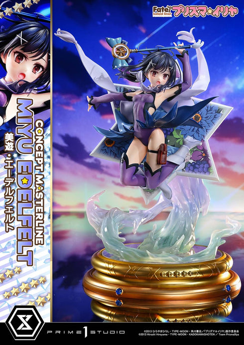 『Fate/kaleid liner プリズマ☆イリヤ』コンセプトマスターライン 美遊・エーデルフェルト DX版