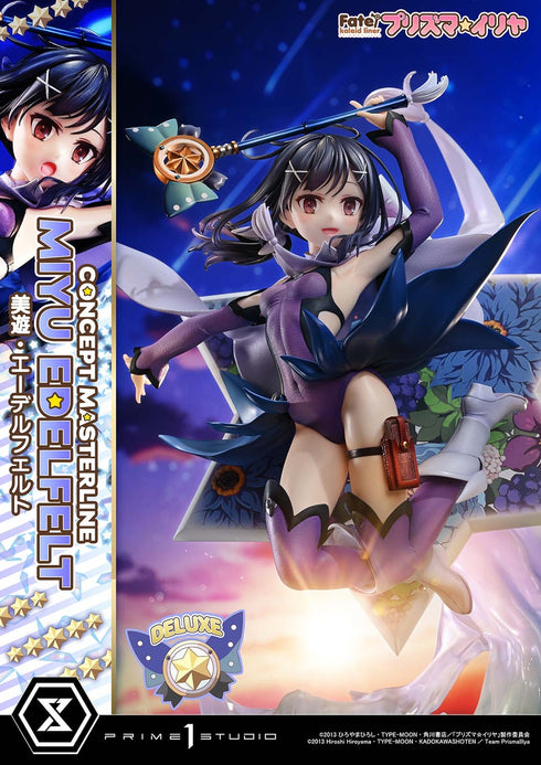 『Fate/kaleid liner プリズマ☆イリヤ』コンセプトマスターライン 美遊・エーデルフェルト DX版