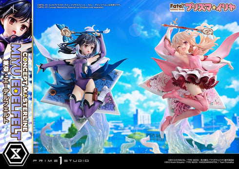 『Fate/kaleid liner プリズマ☆イリヤ』コンセプトマスターライン 美遊・エーデルフェルト DX版