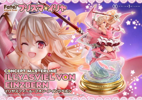 『Fate/kaleid liner プリズマ☆イリヤ』コンセプトマスターライン イリヤスフィール・フォン・アインツベルン