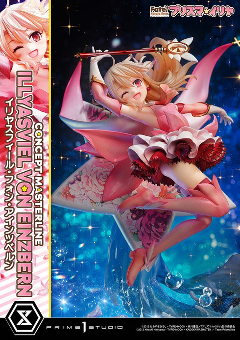 『Fate/kaleid liner プリズマ☆イリヤ』コンセプトマスターライン イリヤスフィール・フォン・アインツベルン