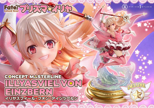 《Fate/kaleid liner 棱镜☆伊莉雅》Concept Master系列 伊莉雅斯菲尔·冯·爱因兹贝伦 DX版