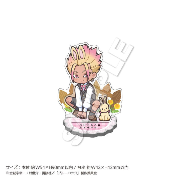 『ブルーロック』アクリルスタンドmini Rabbit 士道龍聖