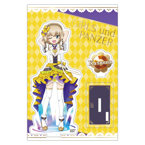 『ガールズ&パンツァー 戦車道大作戦!』アクリルスタンド(カチューシャ/7周年)