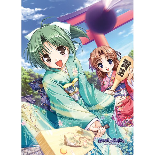 『夜明け前より瑠璃色な』B2タペストリー(翠&菜月/お正月)【202610再販】