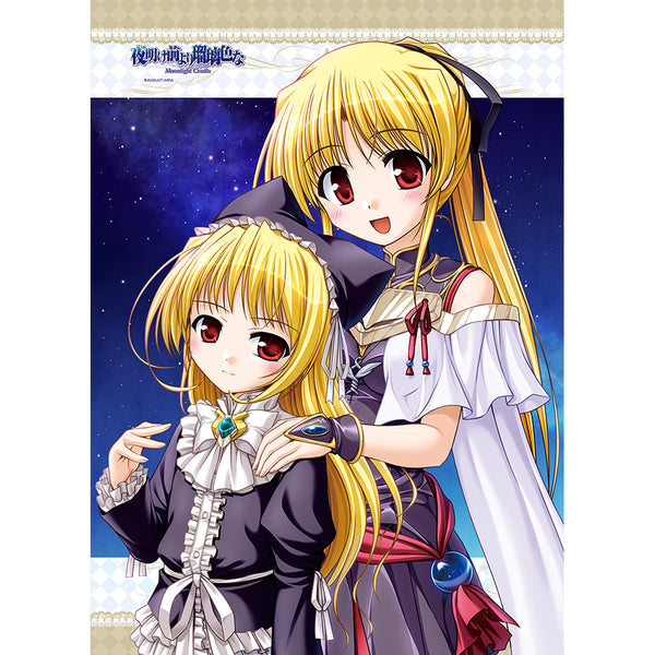 『夜明け前より瑠璃色な』B2タペストリー(シンシア&フィアッカ)【202610再販】