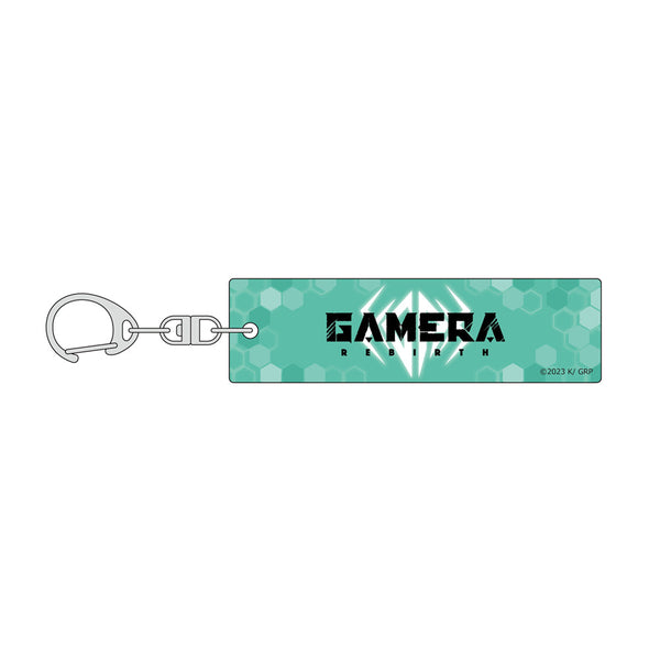 『GAMERA -Rebirth-』ロゴキーホルダー【202504再販】