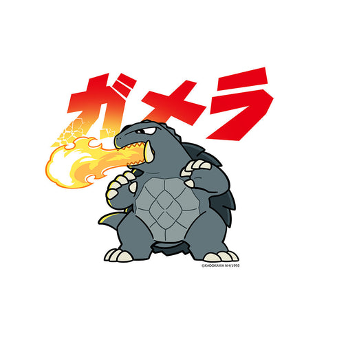 『ガメラ』Tシャツ(ミニキャラ)【202504再販】