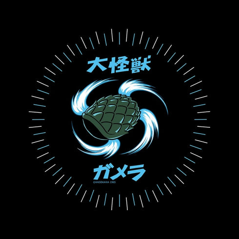 『ガメラ』カラーTシャツ(ミニキャラ)