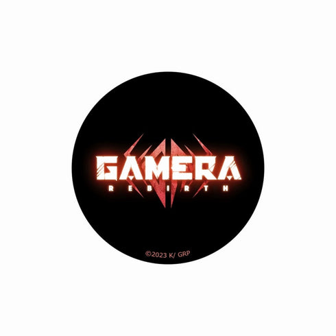 『GAMERA -Rebirth-』缶バッジ(B)