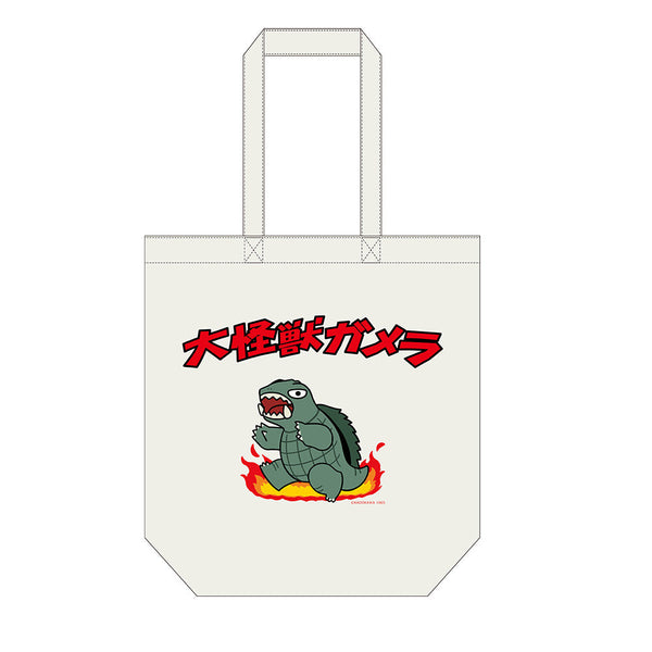 『ガメラ』トートバッグ(ミニキャラ)【202504再販】