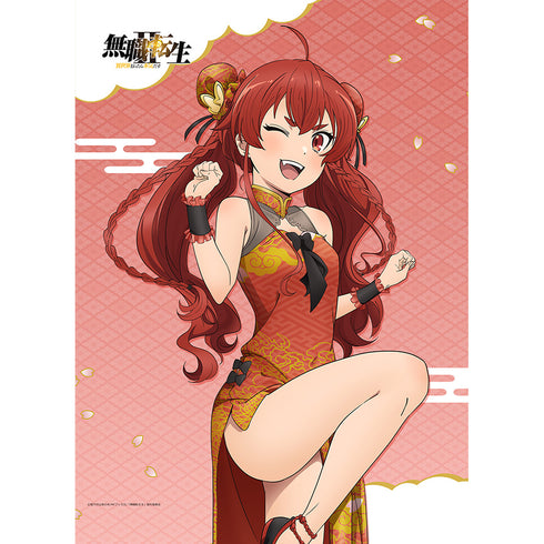 『無職転生II ~異世界行ったら本気だす~』描き下ろしB2タペストリー(エリス/チャイナ)Wスエード【202608再販】