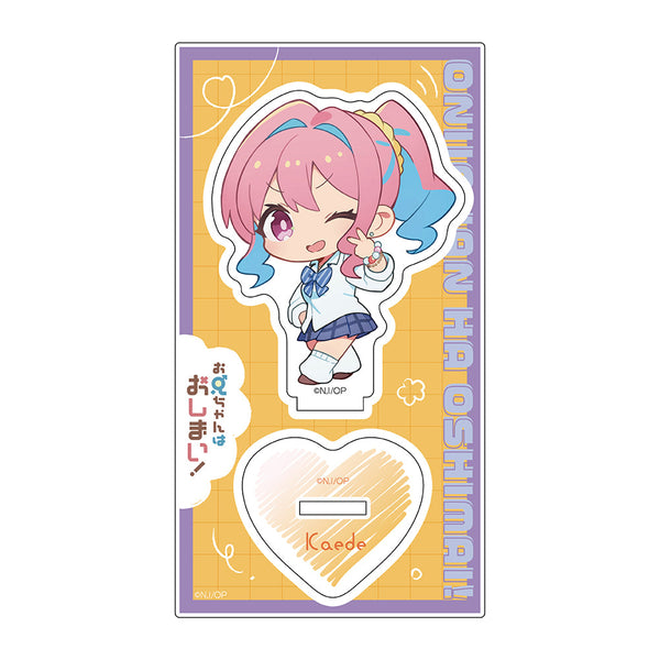 『お兄ちゃんはおしまい!』アクリルスタンド(穂月かえで/制服ギャル)