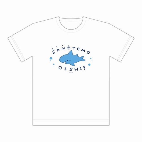 『おでかけ子ザメ』Tシャツ(SAMETEMOOISHI!)
