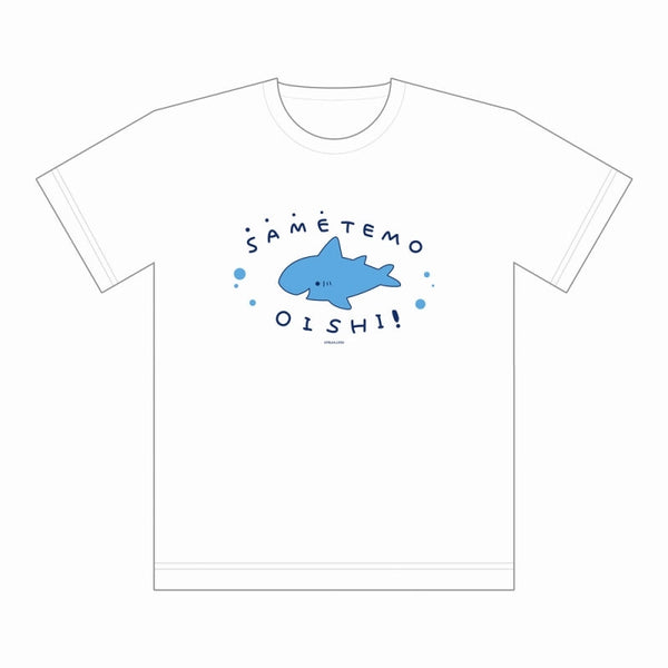 『おでかけ子ザメ』Tシャツ(SAMETEMOOISHI!)