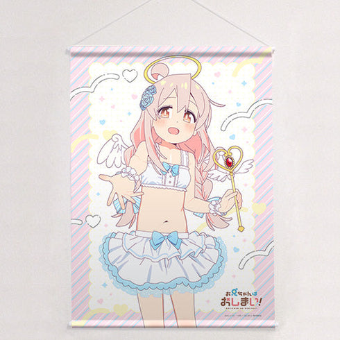 『お兄ちゃんはおしまい!』描き下ろしB2タペストリー(緒山まひろ/天使)