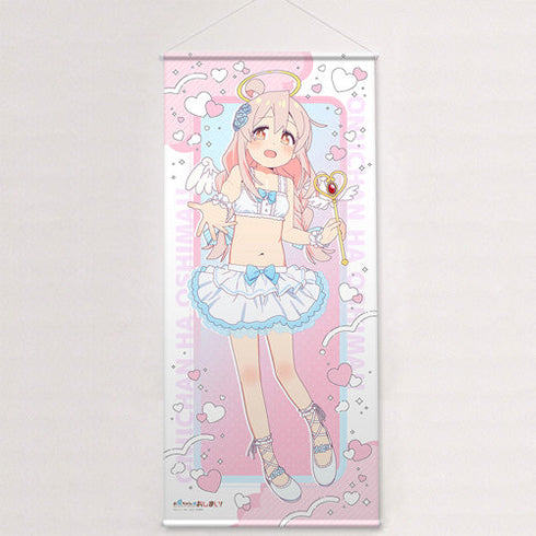『お兄ちゃんはおしまい!』描き下ろし特大タペストリー(緒山まひろ/天使)