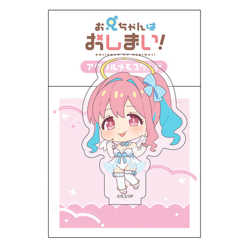 『お兄ちゃんはおしまい!』アクリルメモスタンド(穂月かえで/天使)