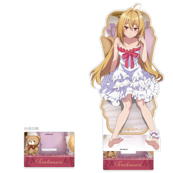 『ひきこまり吸血姫の悶々』描き下ろし特大アクリルスタンド(テラコマリ/ルームウェア)