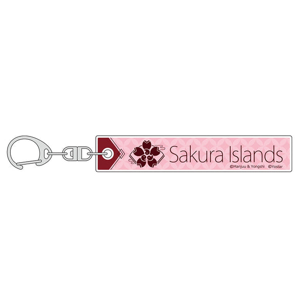 『アズールレーン』スティックキーホルダー(重桜)