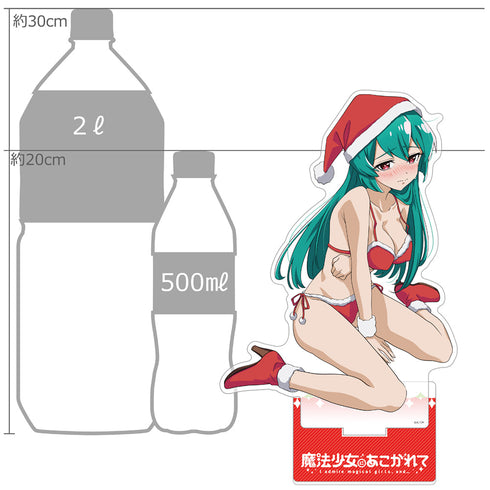 『魔法少女にあこがれて』特大アクリルスタンド(マジアアズール)【202506再販】