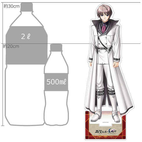 《污翼的尤斯蒂亚》超大亚克力立牌(卢修斯·迪斯·米雷)【202604再版】
