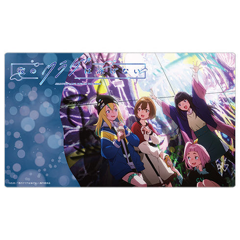 『夜のクラゲは泳げない』ラバーマット(キービジュアル)