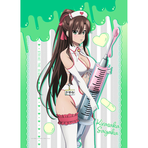 『ストライク・ザ・ブラッド』描き下ろしB2タペストリー 紗矢華/ナース水着