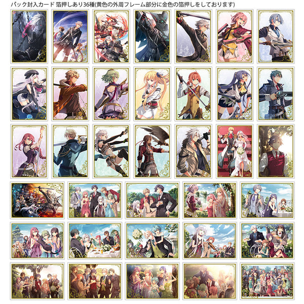 『英雄伝説 閃の軌跡IV』アートコレクトカード【BOX】