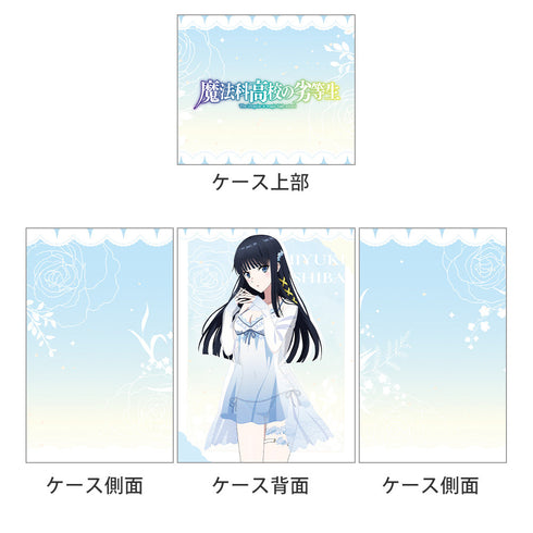 『魔法科高校の劣等生 第3シーズン』描き下ろしデッキケース 司波深雪/ルームウェア