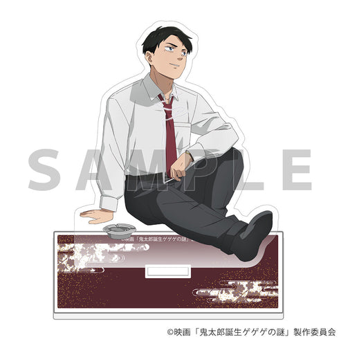 『鬼太郎誕生 ゲゲゲの謎』描き下ろしアクリルスタンド 水木