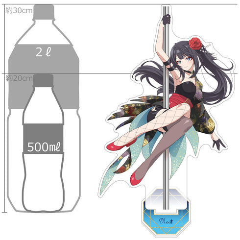 "Pole Princess!!" Exclusive Extra-Large Acrylic Stand: Aoi Noah