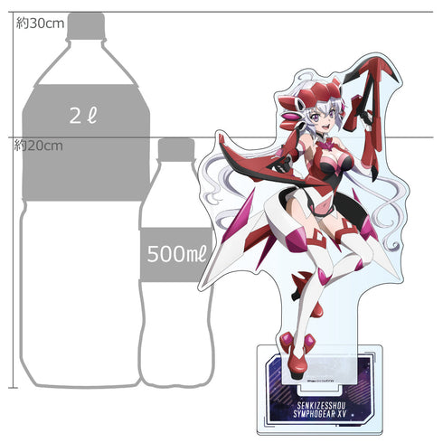 『戦姫絶唱シンフォギアXV』描き下ろし特大アクリルスタンド(クリス)