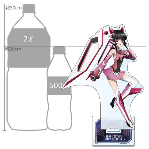『戦姫絶唱シンフォギアXV』描き下ろし特大アクリルスタンド(調)【202606再販】