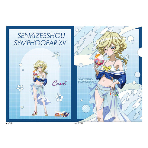 『戦姫絶唱シンフォギアXV』描き下ろしクリアファイル(キャロル/マリンセーラー水着)