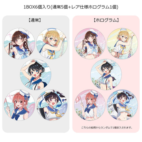 『彼女、お借りします』トレーディング缶バッジ(マリンセーラー水着)【BOX】