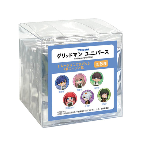 『グリッドマンユニバース』トレーディング缶バッジ(秋コーデ/B)【BOX】