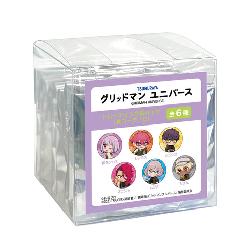 『グリッドマンユニバース』トレーディング缶バッジ(秋コーデ/C)【BOX】