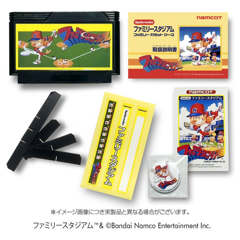 『ファミリースタジアム』ファミリーカセットケース