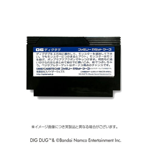 『ディグダグ』ファミリーカセットケース