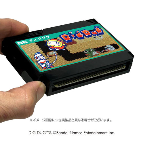『ディグダグ』ファミリーカセットケース