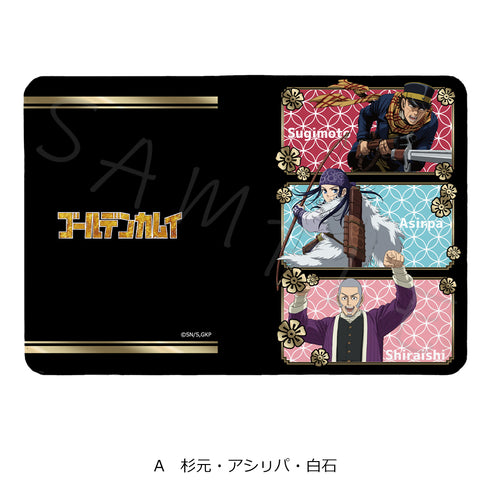 『ゴールデンカムイ』お薬手帳ケース A 杉元・アシ(リ)パ・白石【202607再販】