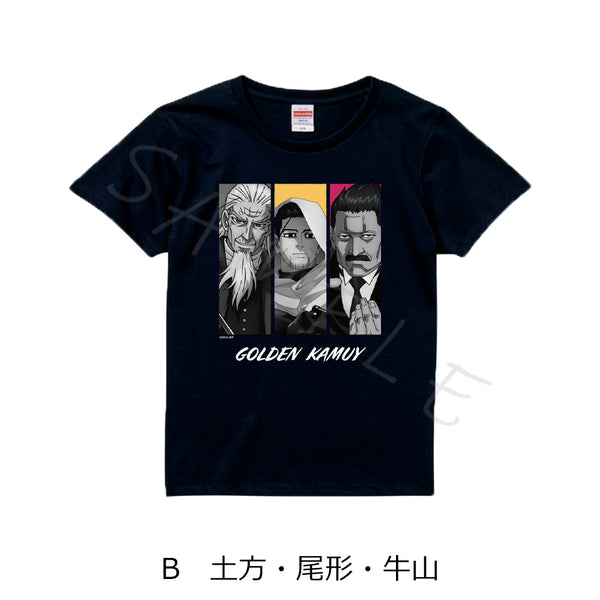『ゴールデンカムイ』Tシャツ B 土方・尾形・牛山 XLサイズ【202607再販】