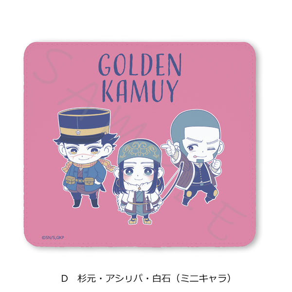 『ゴールデンカムイ』マウスパッド D 杉元・アシ(リ)パ・白石(ミニキャラ)【202607再販】