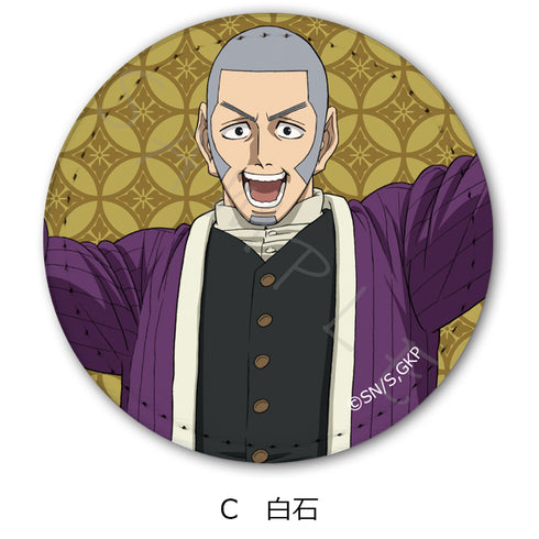 『ゴールデンカムイ』レザーバッジ C 白石【202607再販】