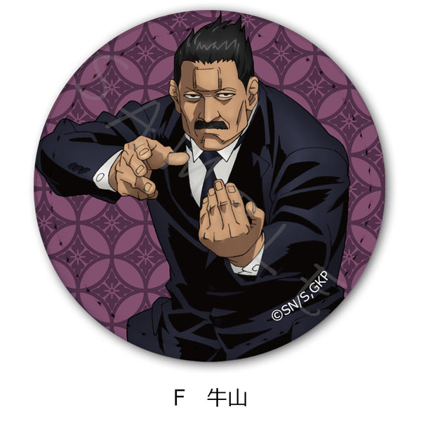 『ゴールデンカムイ』レザーバッジ F 牛山【202607再販】