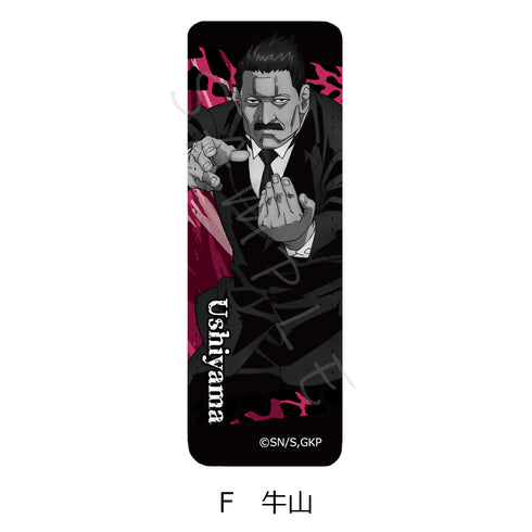 『ゴールデンカムイ』レザーバッジ(ロング) F 牛山【202607再販】